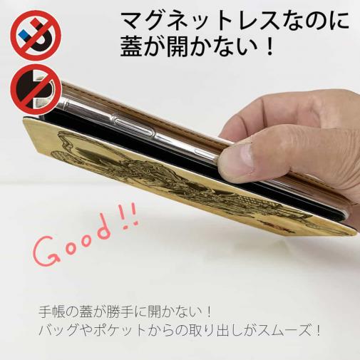 【彫姫】【手帳型ベルトなし】【Stick Case】第六天魔王