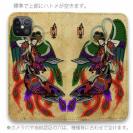 【彫姫】【手帳型ベルトなし】【Stick Case】羽衣天女
