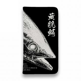 【手帳型ベルトなし】【Stick Case】墨絵風 キハダマグロ 黒