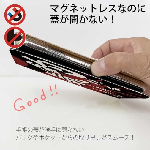 【手帳型ベルトなし】【Stick Case】【釣りざんまい】釣れる気しかしない