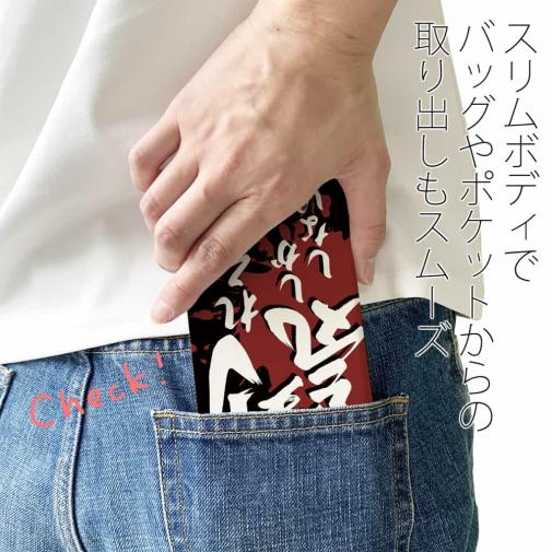 【手帳型ベルトなし】【Stick Case】【釣りざんまい】釣れる気しかしない