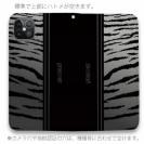 【Genuine】【手帳型ベルトなし】【Stick Case】虎　タイカ?ー シルバー ライン