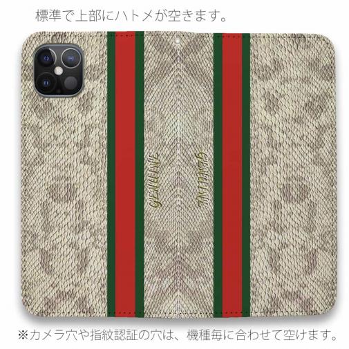 【Genuine】【手帳型ベルトなし】【Stick Case】蛇柄 ヘ?ーシ?ュ 縦ライン 縁担き?