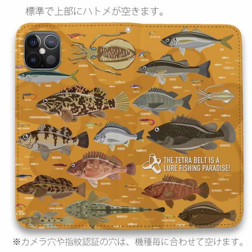 【手帳型ベルトなし】【Stick Case】【FISH MAN】テトラ帯は釣り天国！ オレンジ