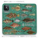 【手帳型ベルトなし】【Stick Case】【FISH MAN】テトラ帯は釣り天国！ ミント