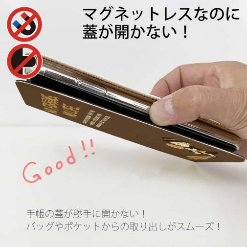 【手帳型ベルトなし】【Stick Case】【釣りざんまい】ウトウトアングラー_ブラウン