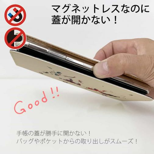 【手帳型ベルトなし】【Stick Case】猫の肉球