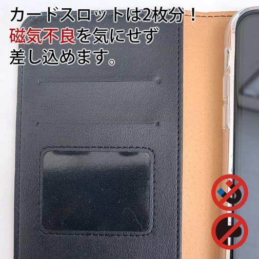 【手帳型ベルトなし】【Stick Case】猫の肉球