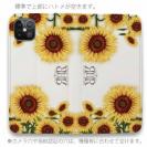 【ROMI HIME】【手帳型ベルトなし】【Stick Case】ひまわり　ホワイト