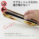 【ROMI HIME】【手帳型ベルトなし】【Stick Case】ひまわり　ホワイト