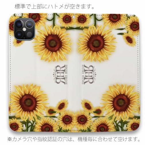 【ROMI HIME】【手帳型ベルトなし】【Stick Case】ひまわり　ホワイト