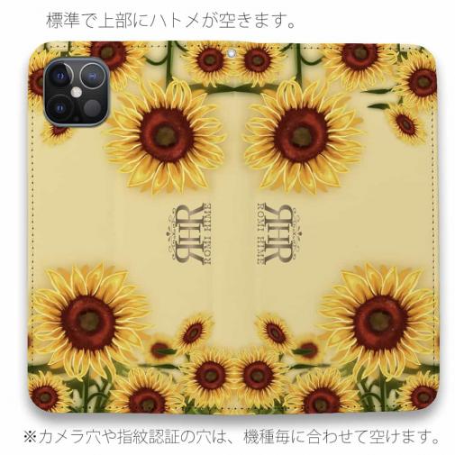 【ROMI HIME】【手帳型ベルトなし】【Stick Case】ひまわり　ベージュ