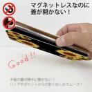 【ROMI HIME】【手帳型ベルトなし】【Stick Case】ひまわり　ブラック