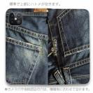 【Genuine】【手帳型ベルトなし】【Stick Case】シ?ーンス? 　ブルー