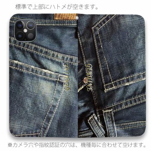 【Genuine】【手帳型ベルトなし】【Stick Case】シ?ーンス? 　ブルー