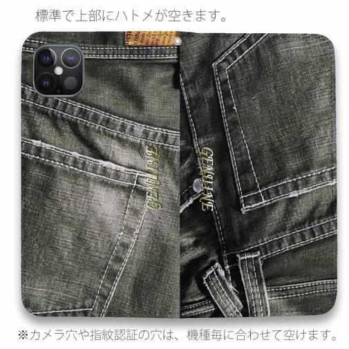 【Genuine】【手帳型ベルトなし】【Stick Case】シ?ーンス? 　ブラック