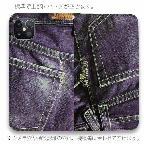 【Genuine】【手帳型ベルトなし】【Stick Case】シ?ーンス? 　パープル