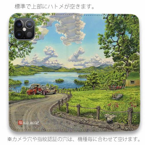 【八百板浩司】【手帳型ベルトなし】【Stick Case】GO TO FISHING