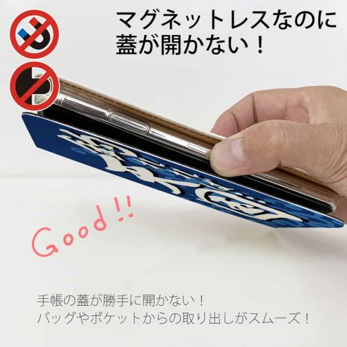 【手帳型ベルトなし】【Stick Case】【釣りざんまい】釣れれば天国、ボウズだと地獄_波飛沫