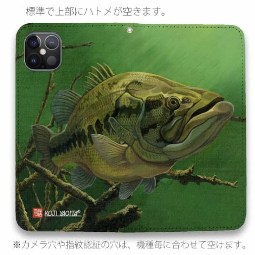 【八百板浩司】【手帳型ベルトなし】【Stick Case】ポットベリー