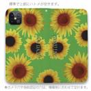 【Genuine】【手帳型ベルトなし】【Stick Case】ひまわり　グリーン