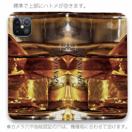 【Genuine】【手帳型ベルトなし】【Stick Case】ワイン お酒　ク?ラス　氷