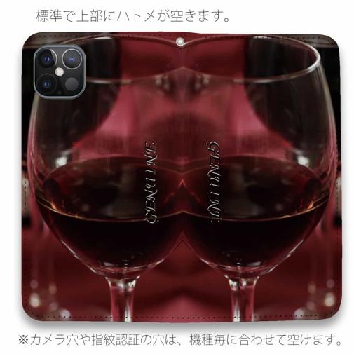 【Genuine】【手帳型ベルトなし】【Stick Case】ワイン ク?ラス　お酒