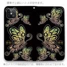 【ROMI HIME】【手帳型ベルトなし】【Stick Case】蝶　トライハ?ル　レインホ?ー　フ?ラック