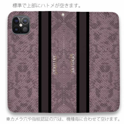 【Genuine】【手帳型ベルトなし】【Stick Case】蛇柄 黒蛇 ピンク 縦ライン 験担ぎ