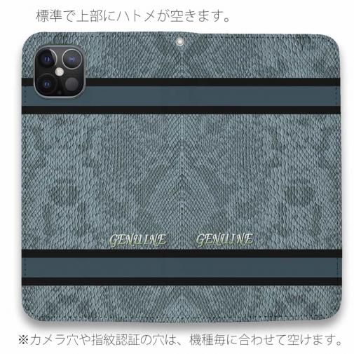 【Genuine】【手帳型ベルトなし】【Stick Case】蛇柄 黒蛇 ブルー 横ライン 験担ぎ