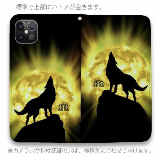 【ROMI HIME】【手帳型ベルトなし】【Stick Case】狼イエロー 月