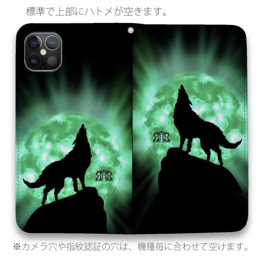【ROMI HIME】【手帳型ベルトなし】【Stick Case】狼エメラルドグリーン 月