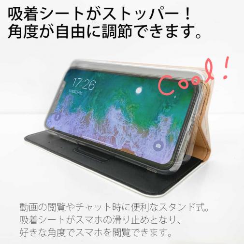【手帳型ベルトなし】オリジナル　スマホケース