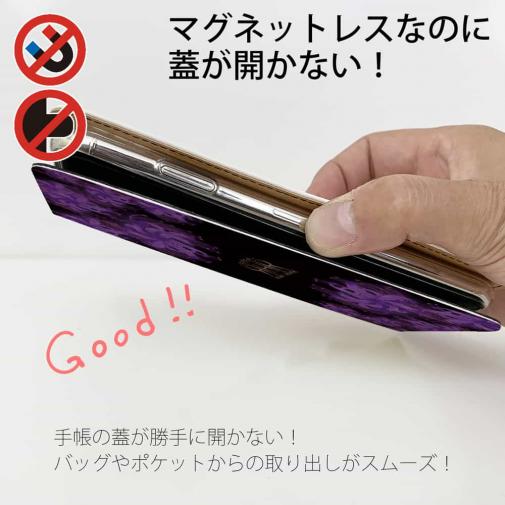 【ROMI HIME】【手帳型ベルトなし】【Stick Case】彼岸花　パープル