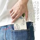 【手帳型ベルトなし】【Stick Case】プランツデザイン No.1