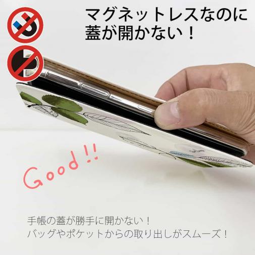 【手帳型ベルトなし】【Stick Case】プランツデザイン No.1