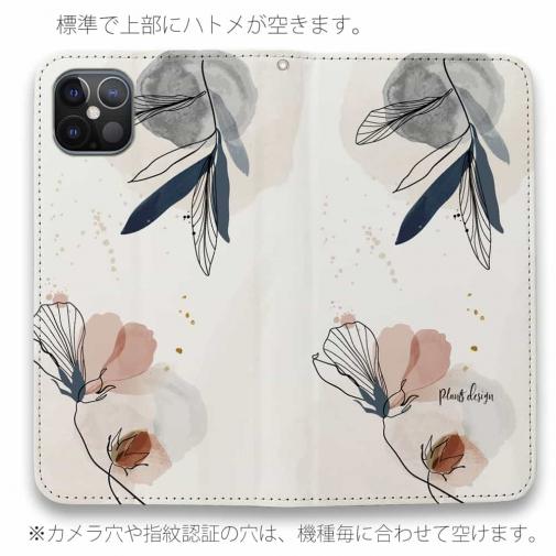 【手帳型ベルトなし】【Stick Case】プランツデザイン No.3