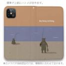 【手帳型ベルトなし】【Stick Case】【FISH MAN】クマさんもフィッシング No2