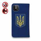 【手帳型ベルトなし】【Stick Case】ウクライナ寄付金 デザインN0.1