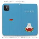 【手帳型ベルトなし】【Stick Case】シロクマさんとスイカ(wakat)