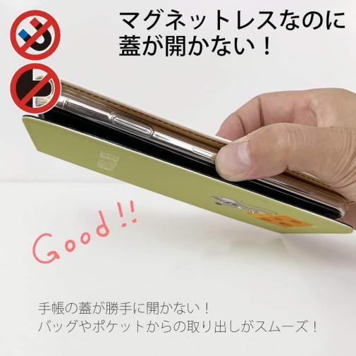 【手帳型ベルトなし】【Stick Case】チーズ好きなネズミくん(wakat)