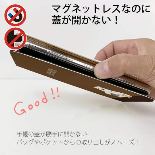 【手帳型ベルトなし】【Stick Case】コーヒー注ぐシロクマさん(wakat)