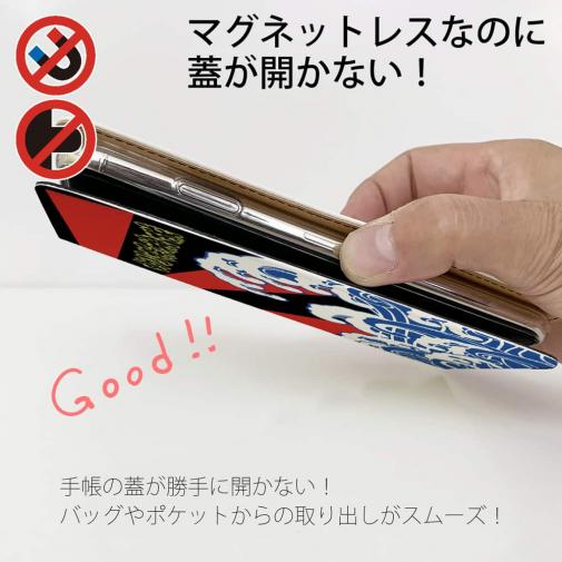 【手帳型ベルトなし】釣り探検隊