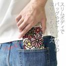 【ROMI HIME】【手帳型ベルトなし】【Stick Case】蝶 花 花柄 レトロ ホワイト