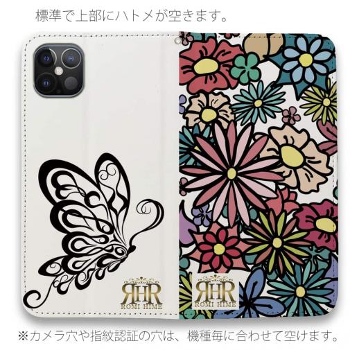 【ROMI HIME】【手帳型ベルトなし】【Stick Case】蝶 花 花柄 レトロ ホワイト