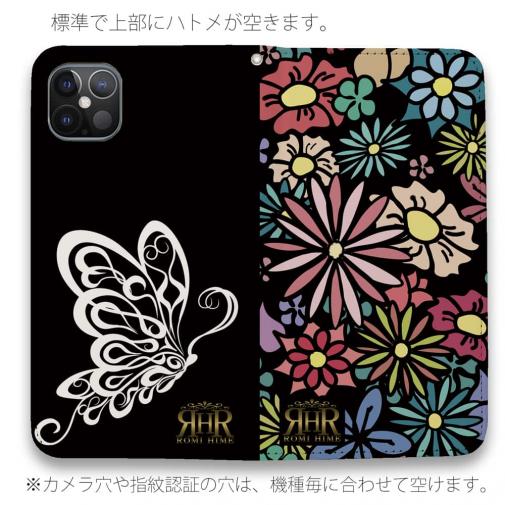 【ROMI HIME】【手帳型ベルトなし】【Stick Case】蝶 花 花柄 レトロ ブラック