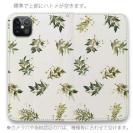 【手帳型ベルトなし】【Stick Case】トロピカルプランツ