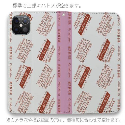 【鳥繁産業】【手帳型ベルトなし】【Stick Case】エバーフレッシュ・レッド