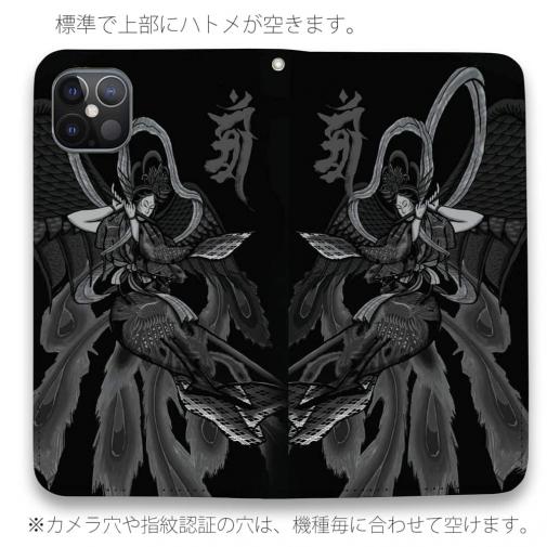 【彫姫】【手帳型ベルトなし】【Stick Case】羽衣天女