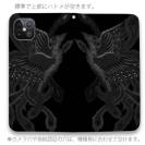 【彫姫】【手帳型ベルトなし】【Stick Case】鳳凰